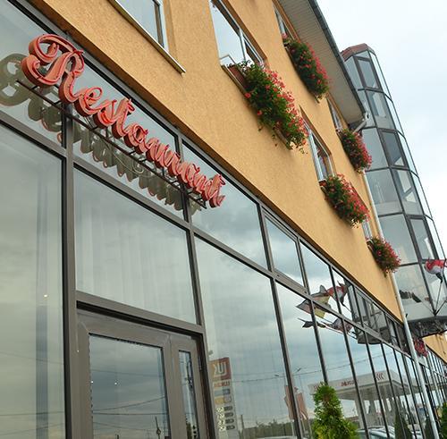 Hotel Dana Satu Mare Exterior foto